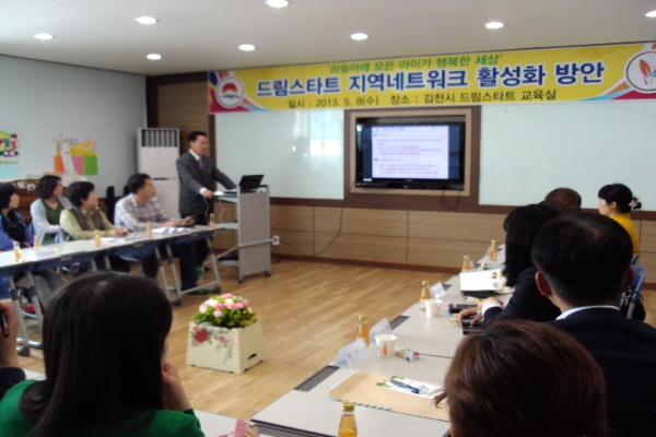드림네트웍 이미지