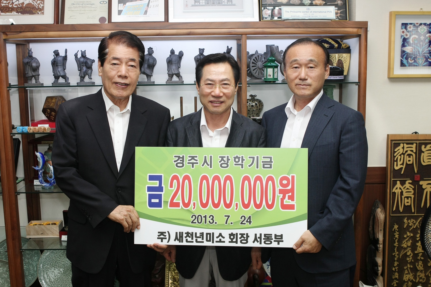 (주)새천년미소 이미지