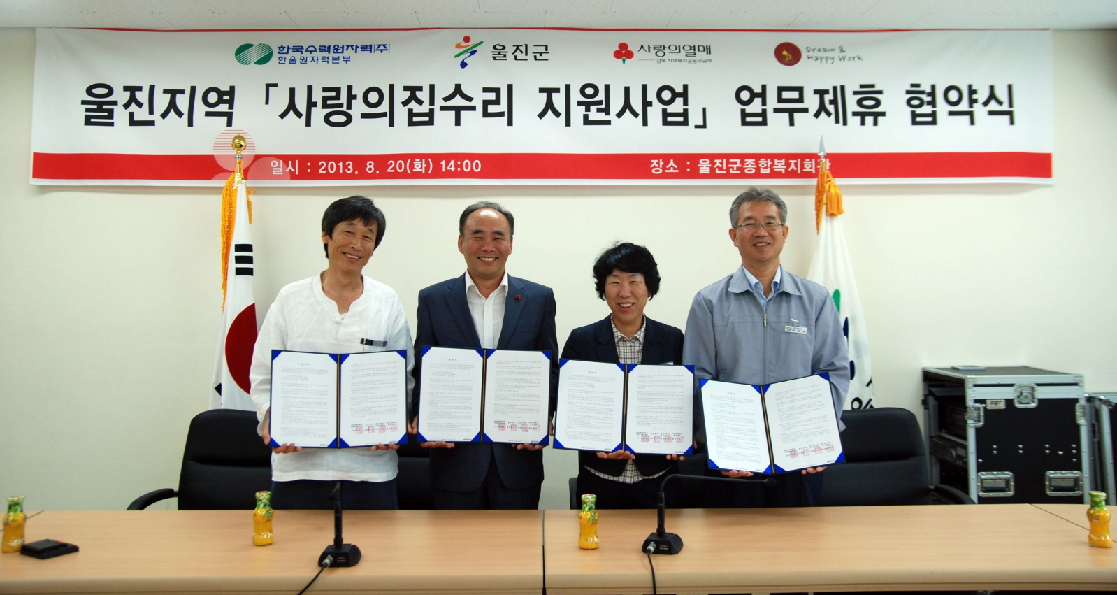 (주)한울 이미지