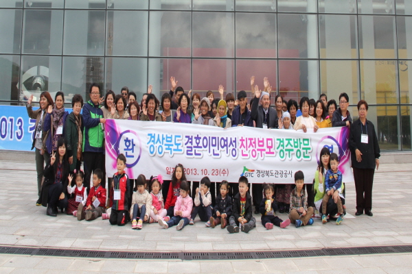 경상북도문화관광공사 이미지