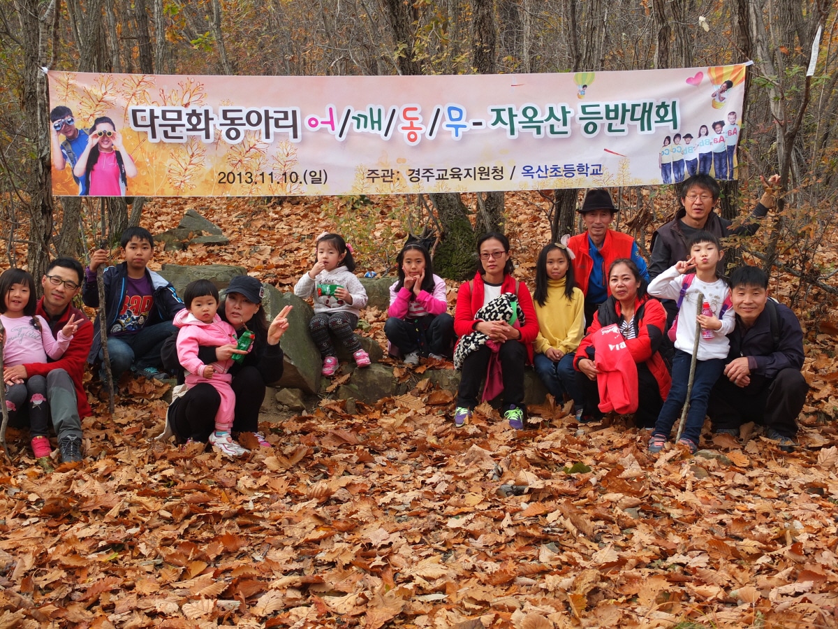 옥산초등학교 이미지