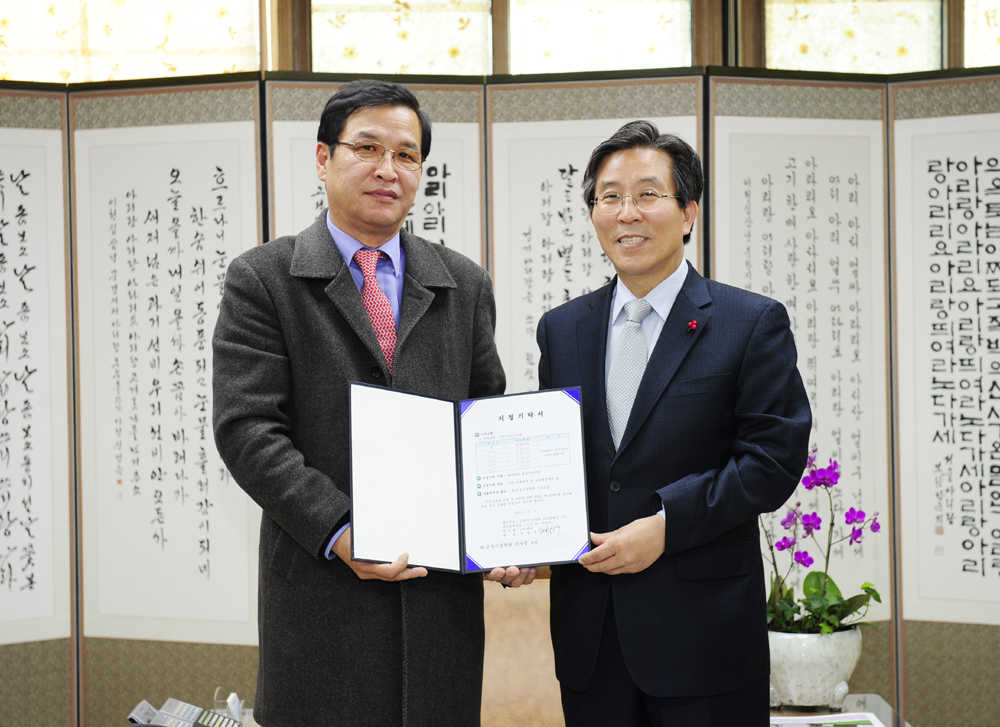 (주)대지 이미지
