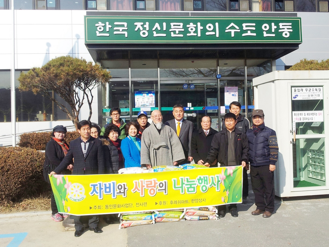 동인사 이미지