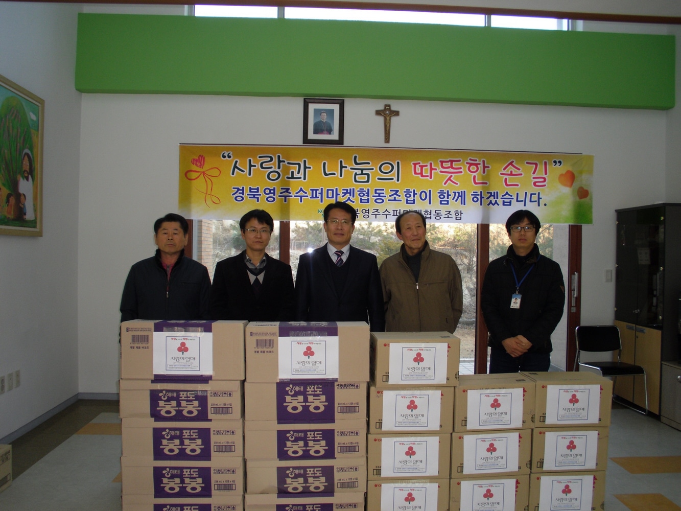 경북영주수퍼마켓협동조합 이미지