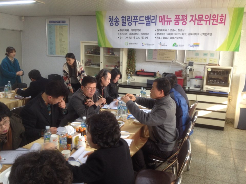 힐링푸드벨리 이미지