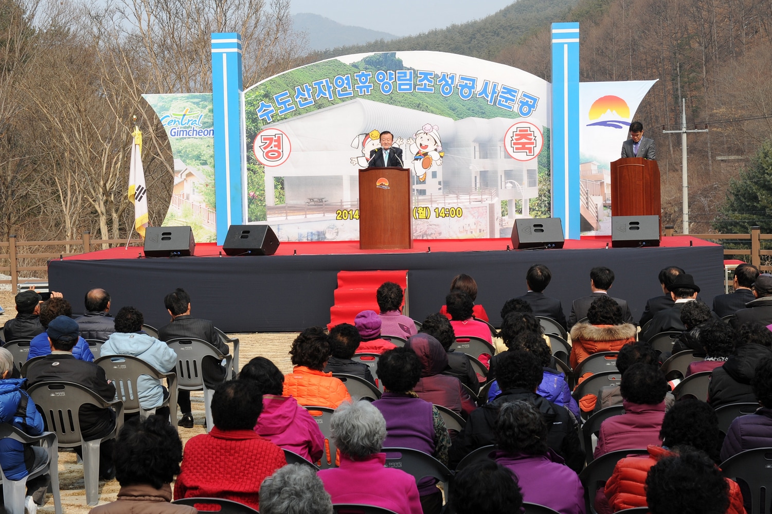 수도산자연휴양림 이미지