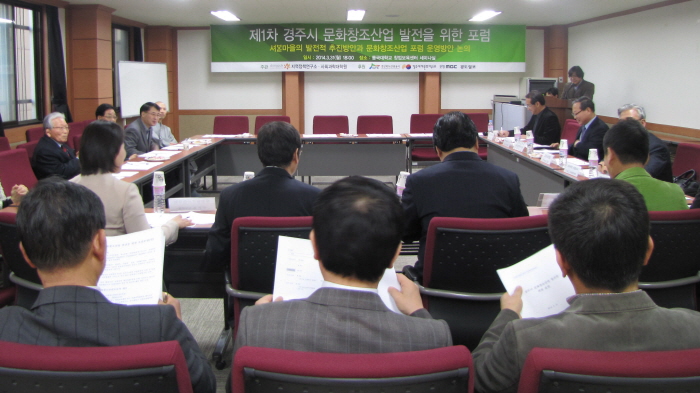 창조산업연구소 이미지