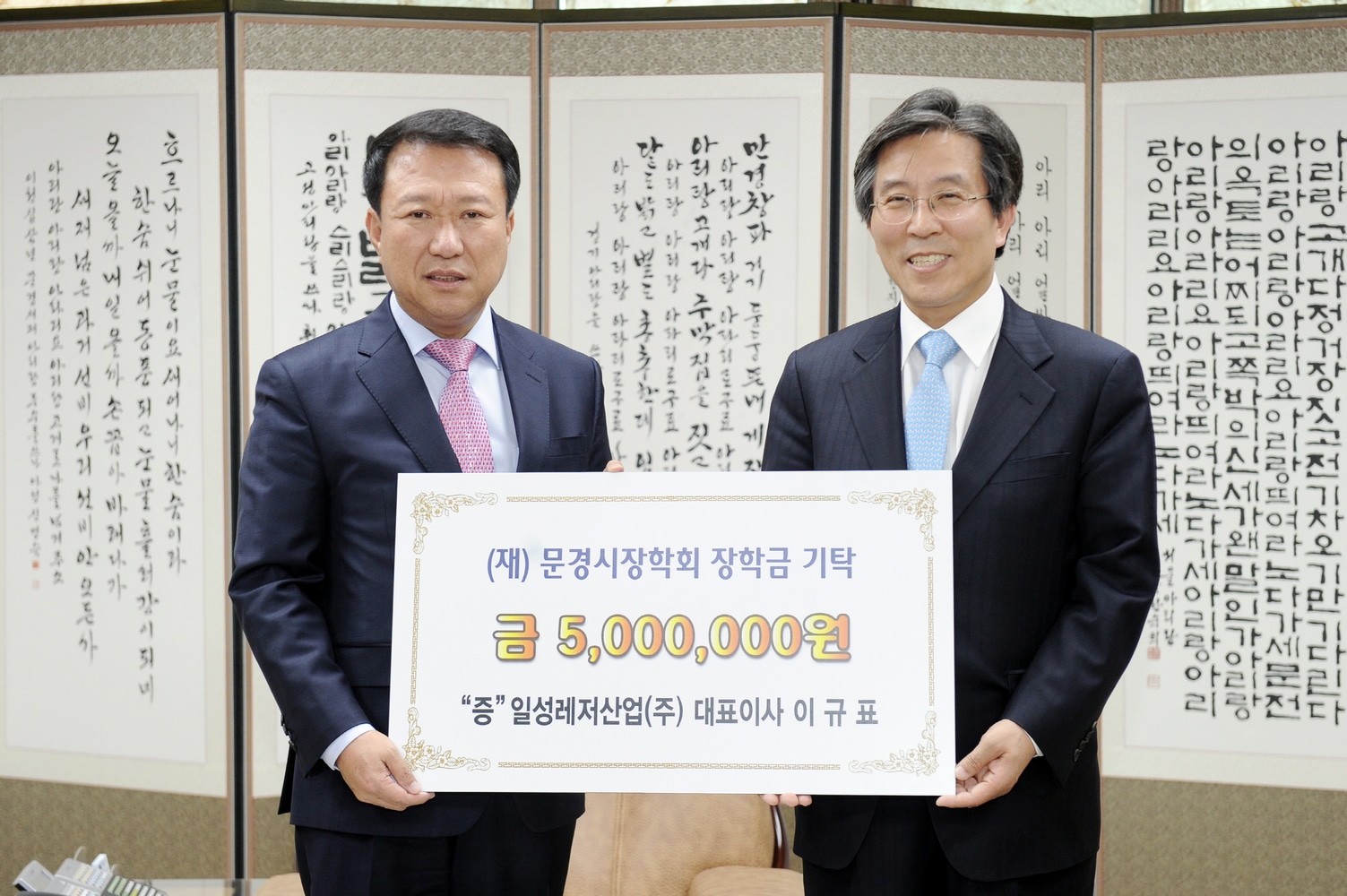 (주)일성산업 이미지