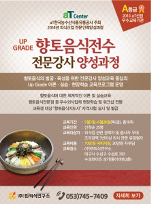 향토유통 이미지