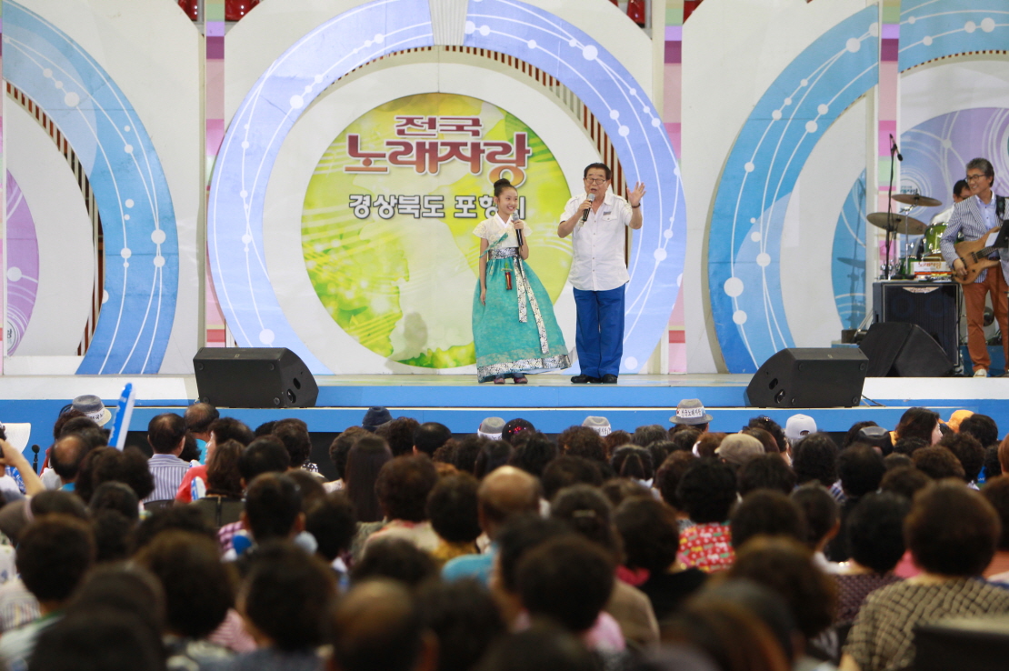 전국노래자랑 이미지