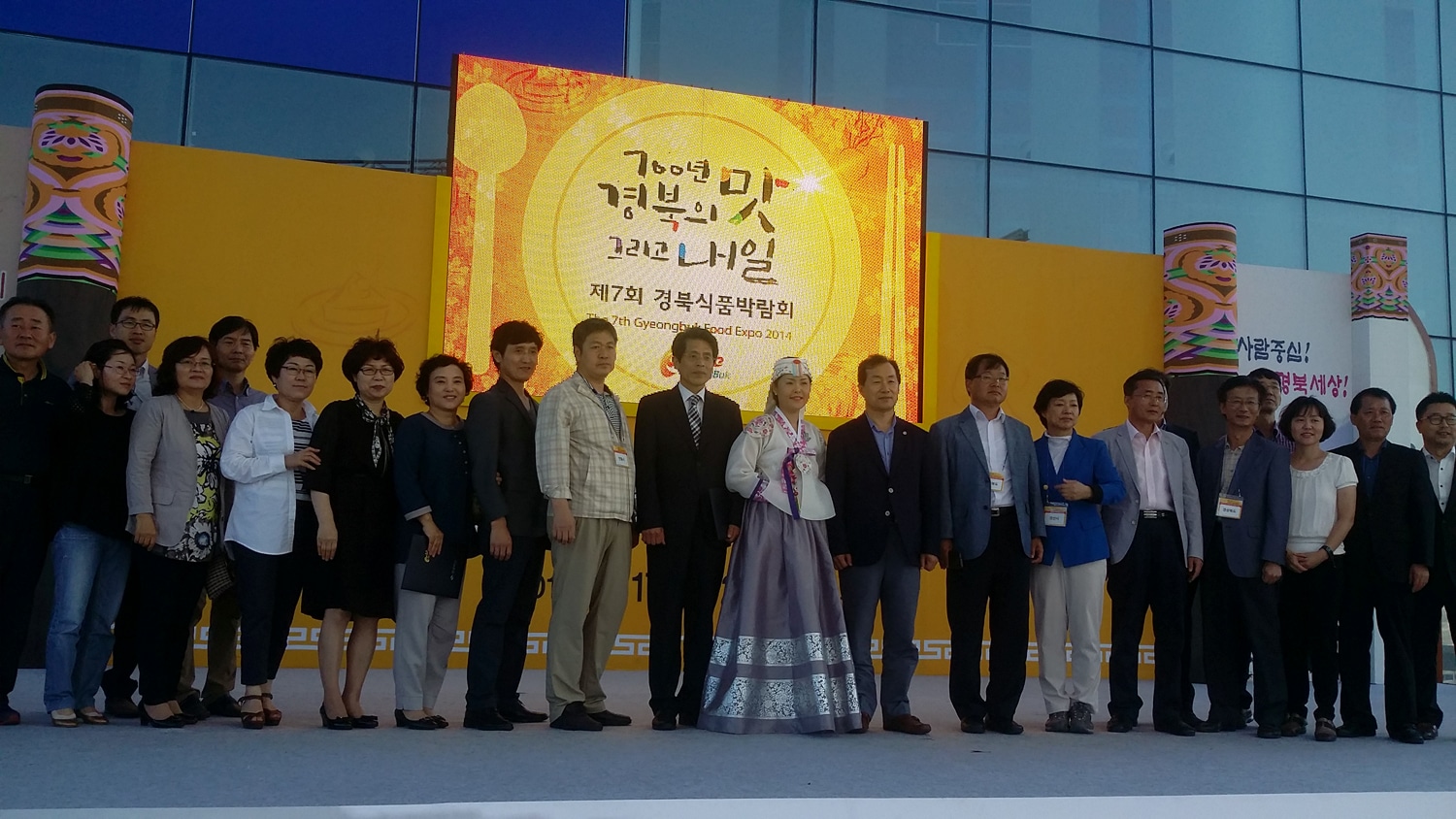 경북식품 이미지