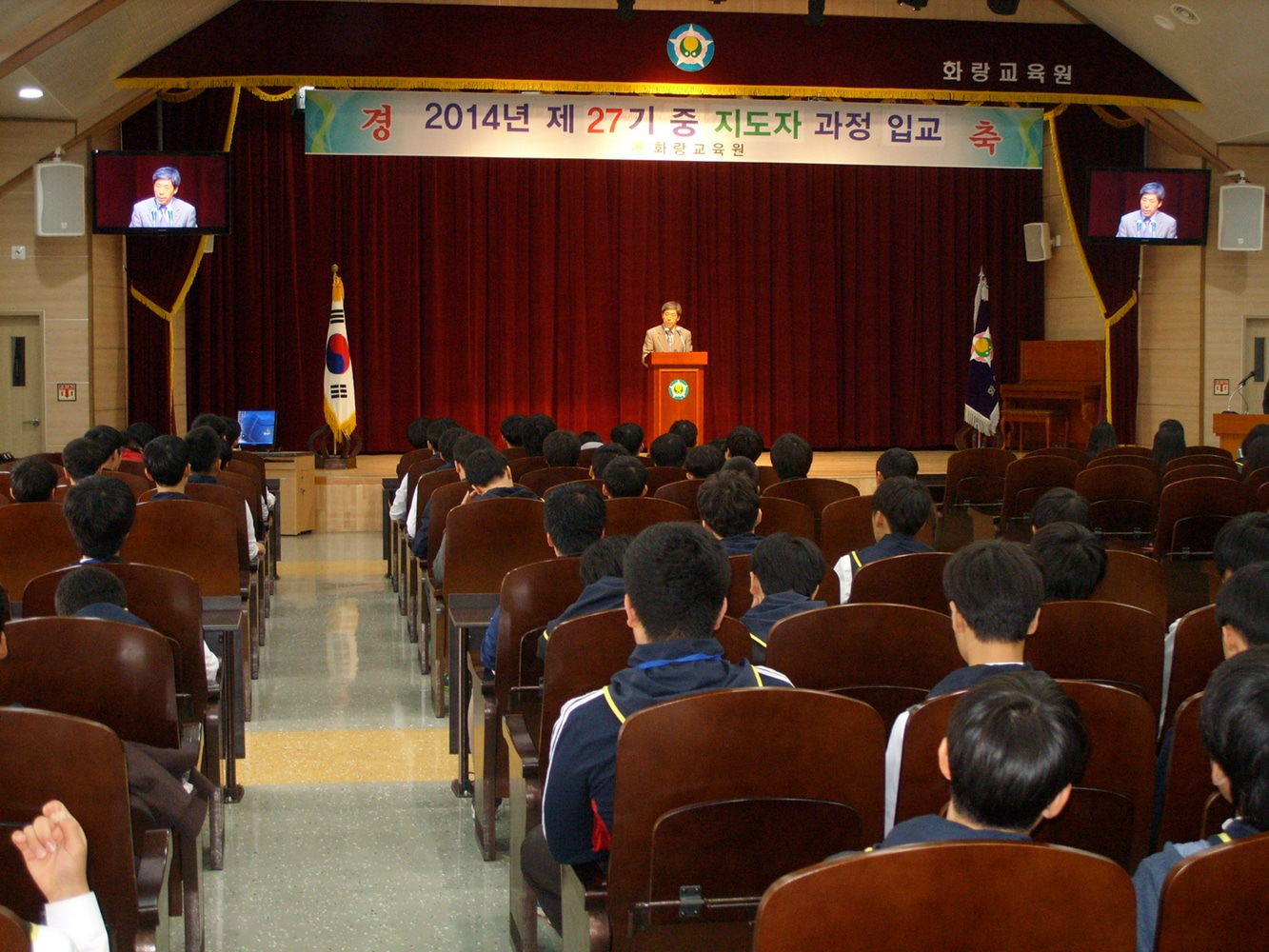 화랑중학교 이미지