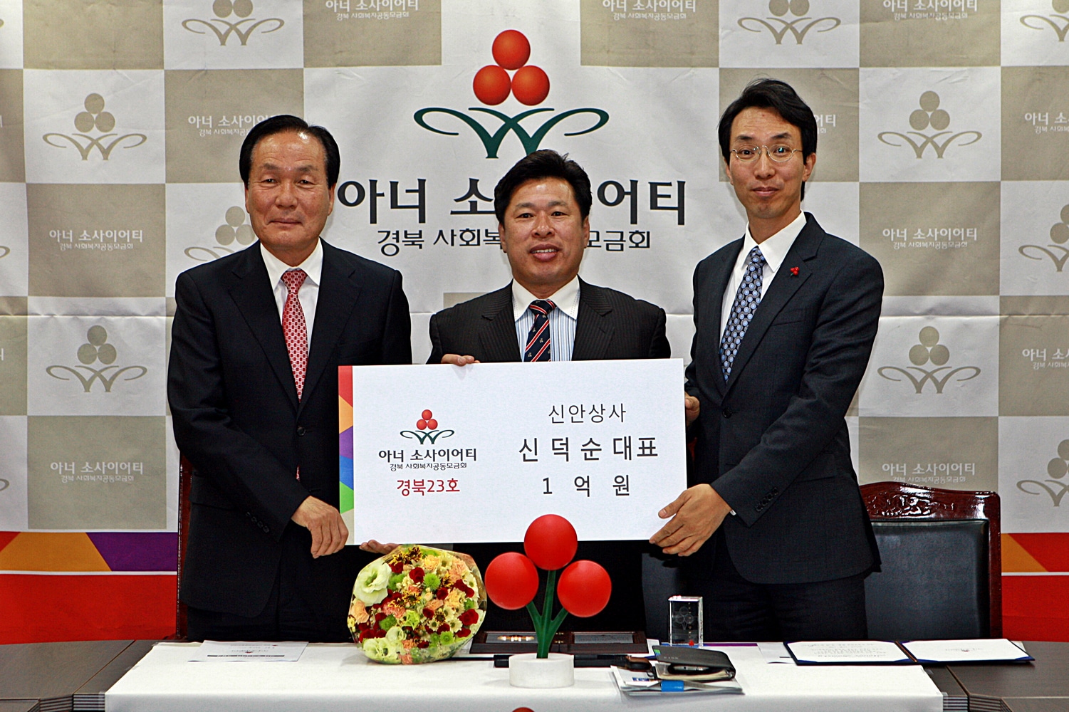 신안상사 이미지