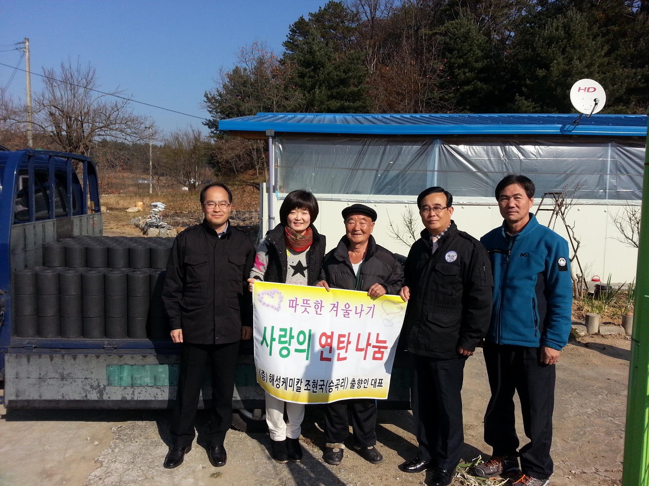 (주)해성 이미지