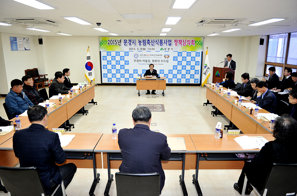 문경축산 이미지