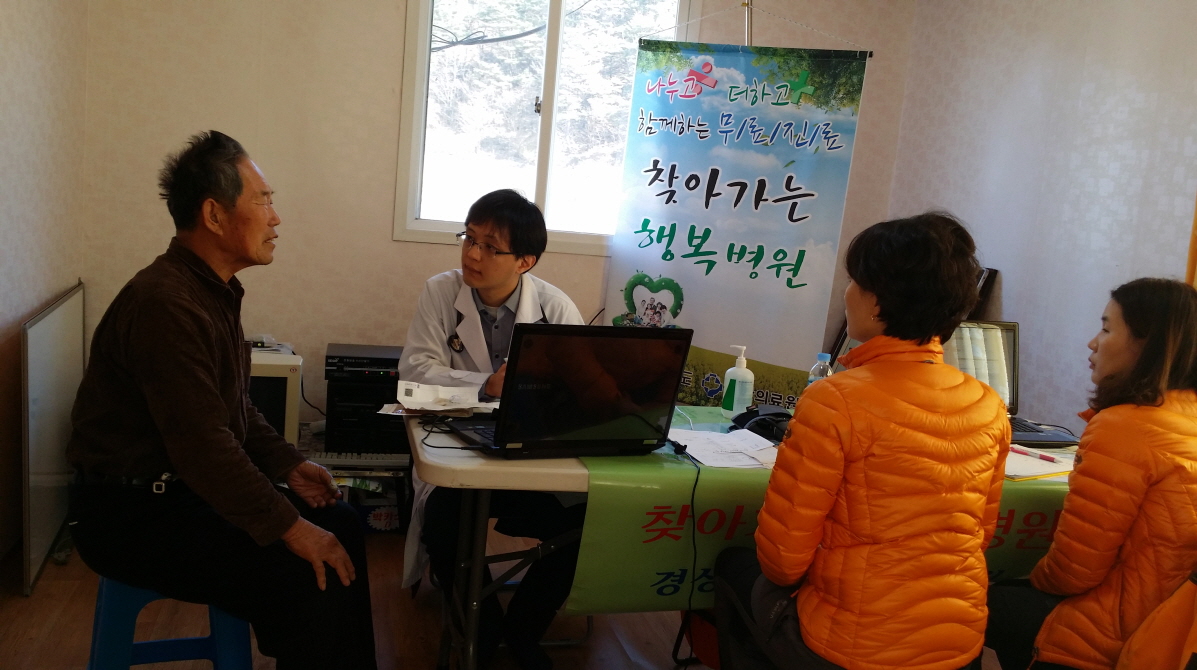 영덕행복마을 이미지