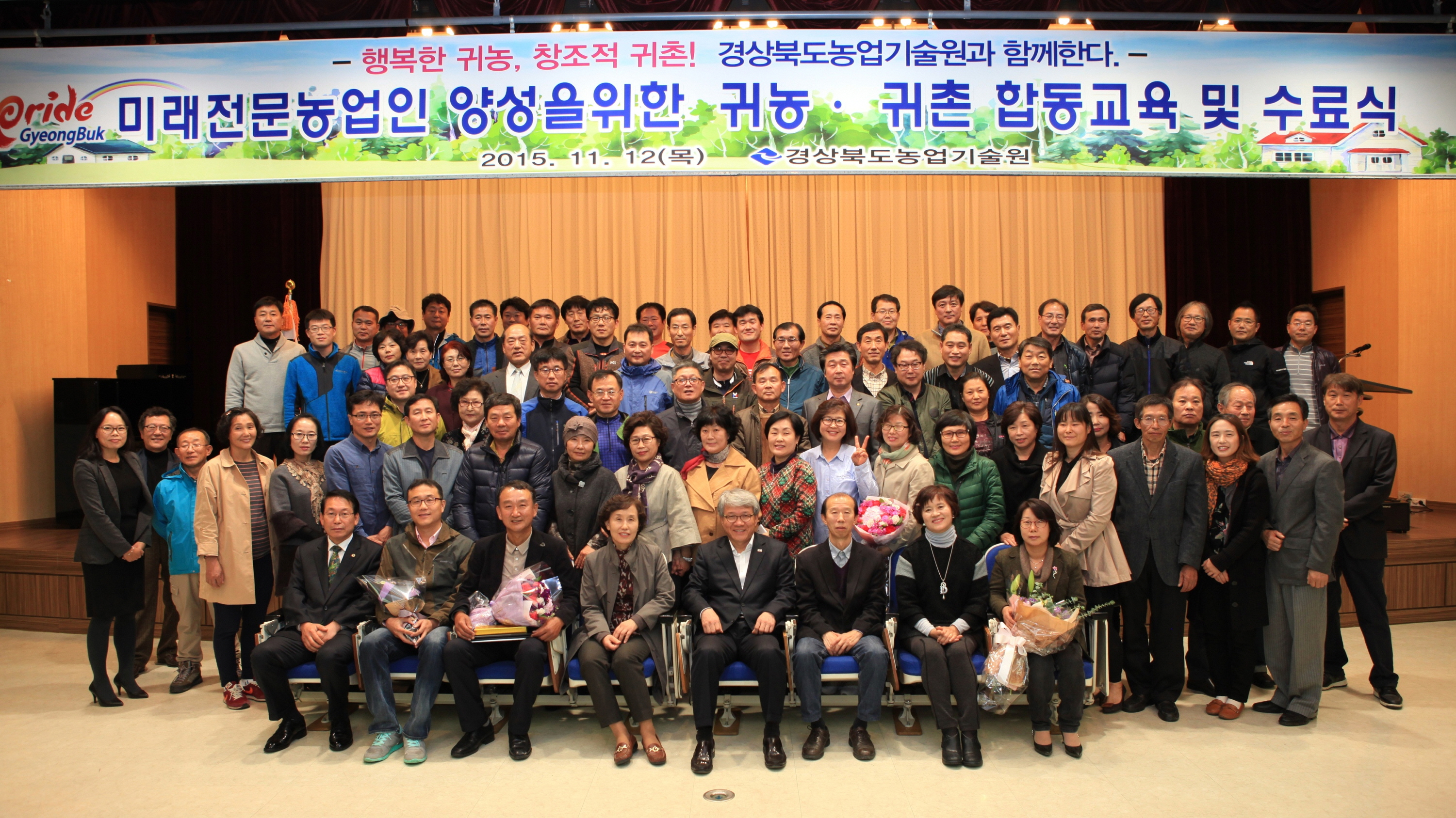 미래창조교육 이미지