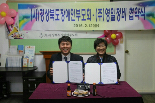 (주)영일 이미지