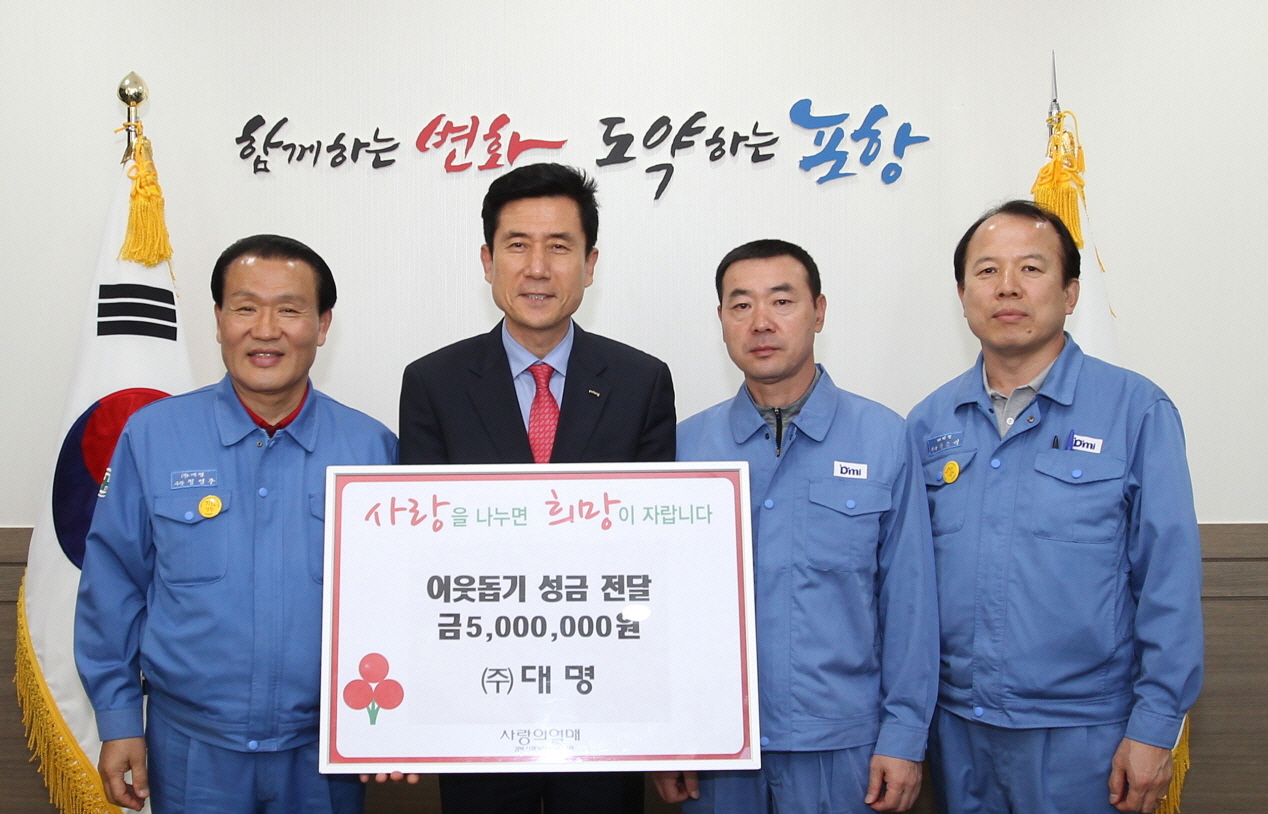 대명주 이미지