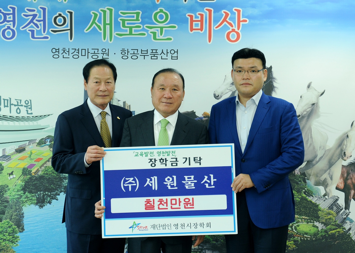 (주)세원물산 이미지