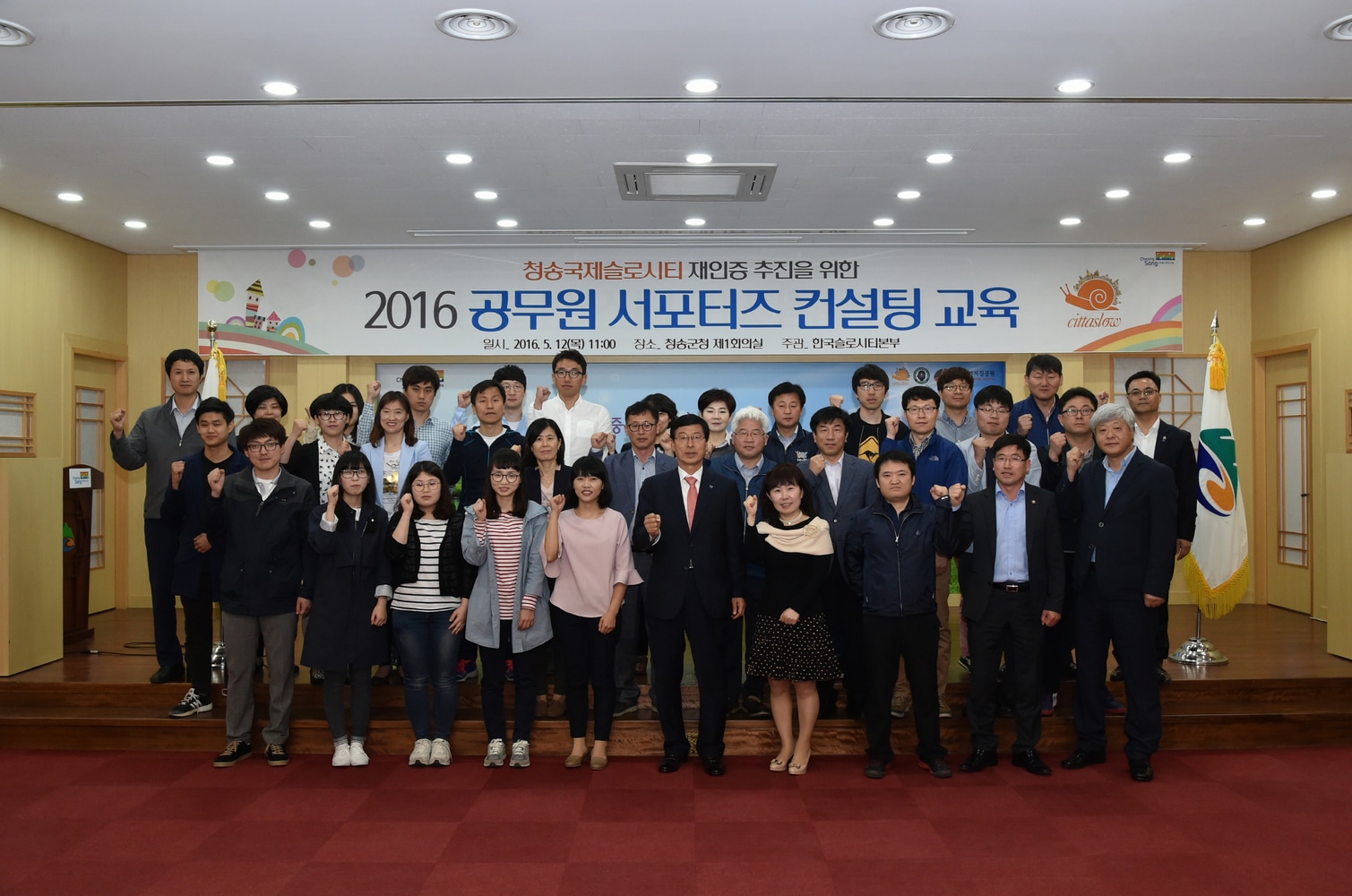 국제컨설팅 이미지