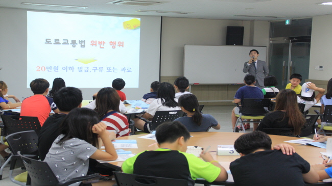 대한법률구조공단 법문화교육센터 이미지