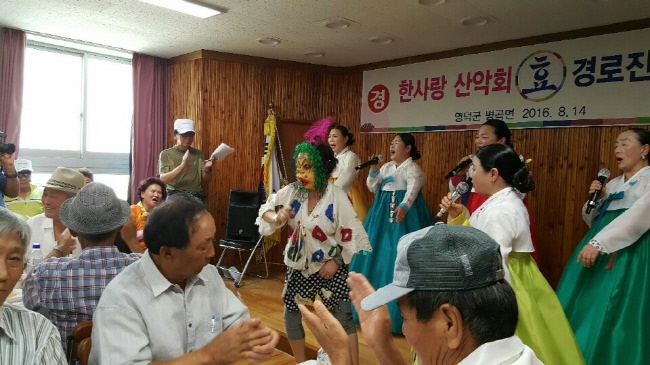 한사랑 이미지