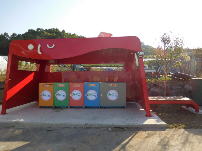 성주재활용 이미지