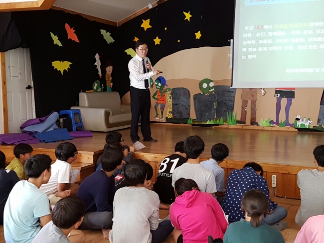대한법률구조공단 법문화교육센터 이미지