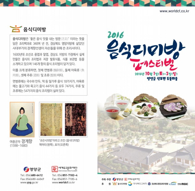 디미방 이미지