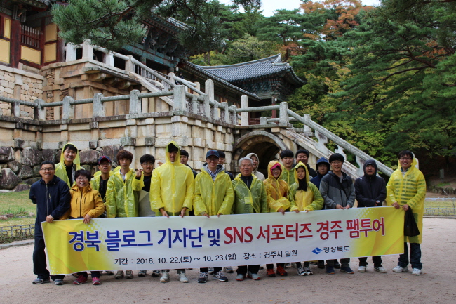 경주로 이미지