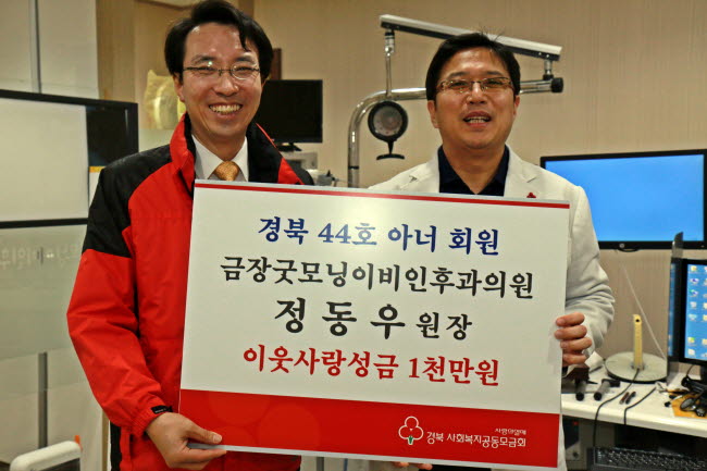 굿모닝이비인후과의원 이미지