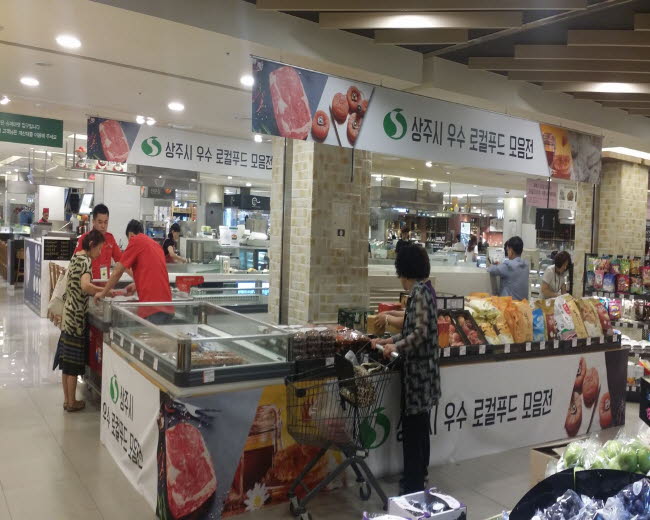 (주)대구백화점 대백프라자 이미지