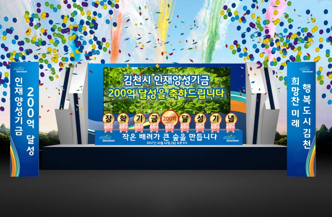 숲이루다 이미지